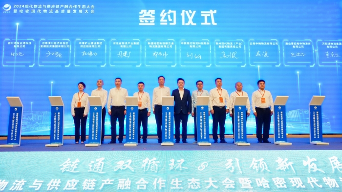 戰(zhàn)略簽約 戰(zhàn)略簽約