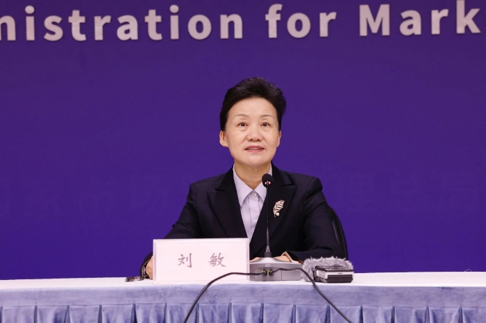 市場監管總局信用監管司司長劉敏