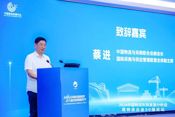 微信圖片_20240801152004