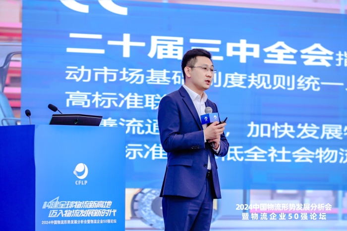 微信圖片_20240801152012