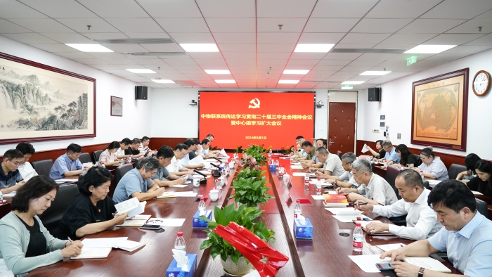 微信圖片_20240802161226