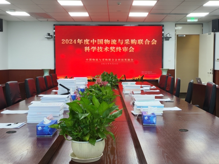 微信圖片_20240807135502