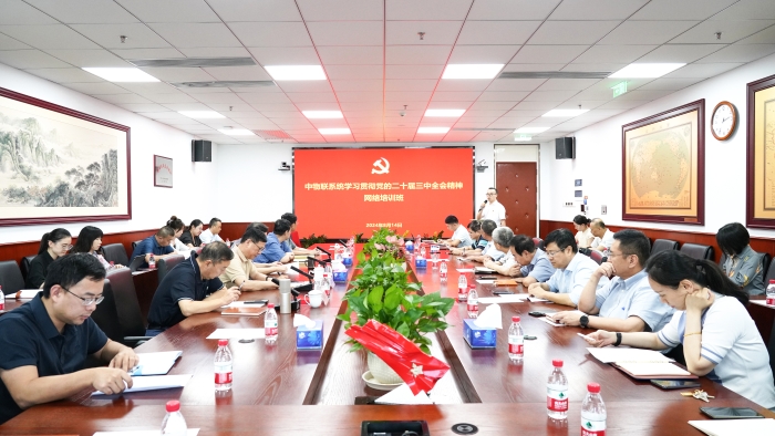 微信圖片_20240819142447