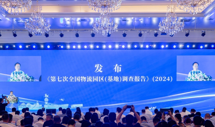 微信圖片_20240824131132 微信圖片_20240824131132