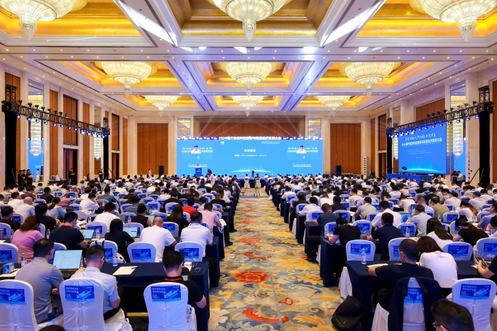 大會全景