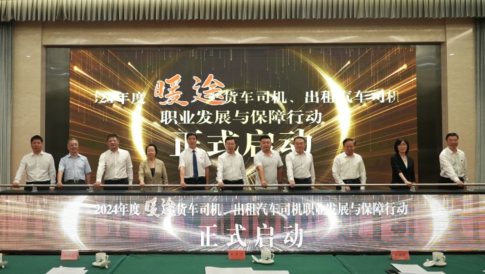 微信圖片_20240926192651