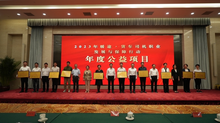 微信圖片_20240926192646