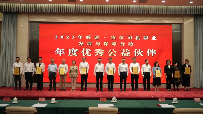 微信圖片_20240926192656