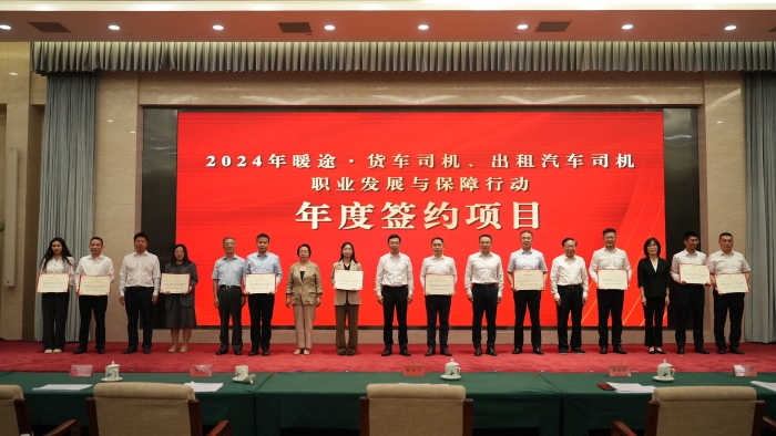 微信圖片_20240926192700