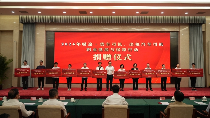 微信圖片_20240926192704