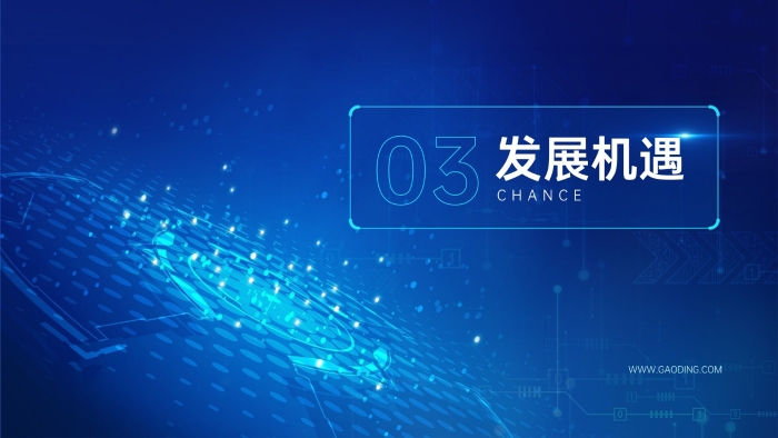 幻燈片13 幻燈片13