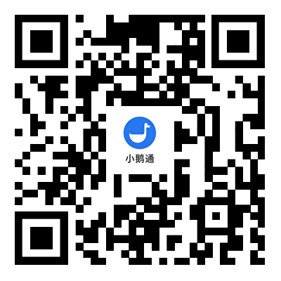 27期小鵝通直播