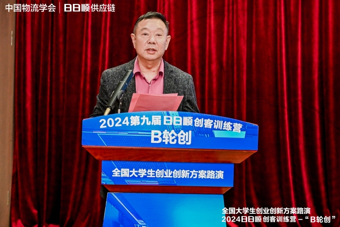 微信圖片_20241019200158 微信圖片_20241019200158