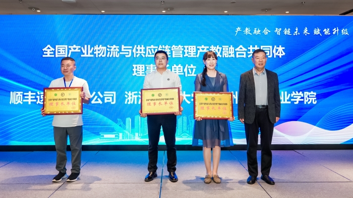 微信圖片_20241024101942