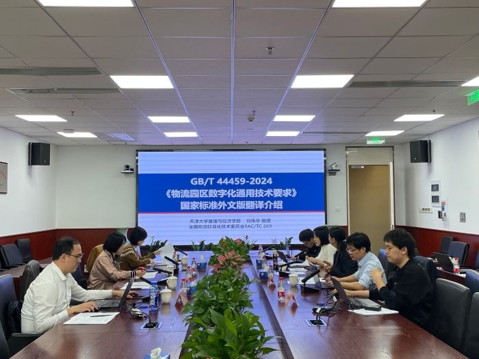 微信圖片_20241025174955