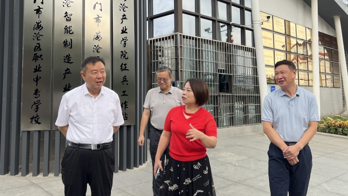 06_海滄調(diào)研