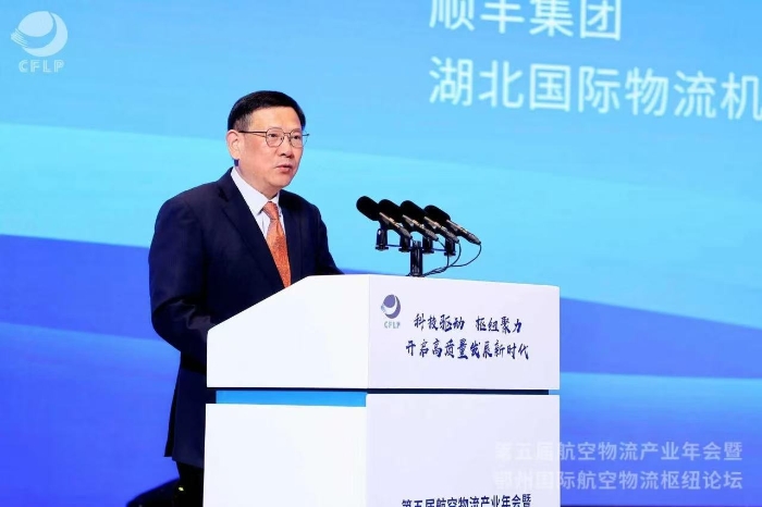 微信圖片_20241107104339