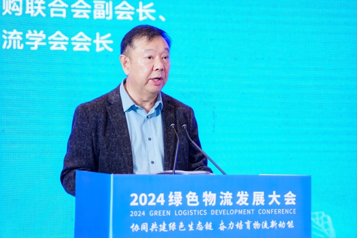 微信圖片_20241113112735