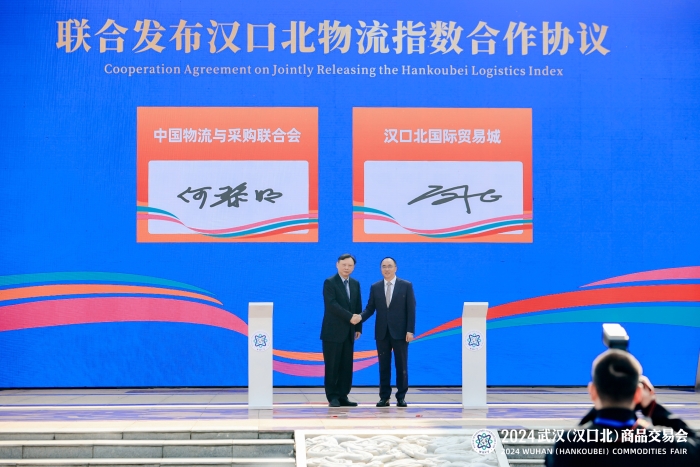 微信圖片_20241113152551