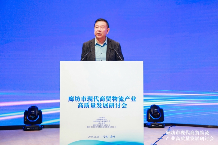 微信圖片_20241116120351