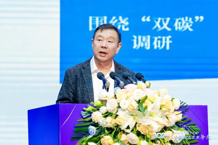 微信圖片_20241117094423