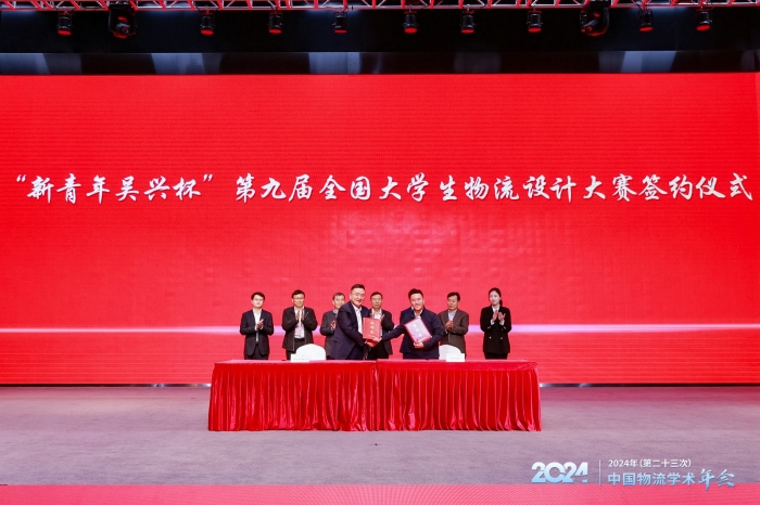 簽約儀式2 簽約儀式2