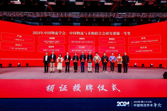 課題一等獎 課題一等獎