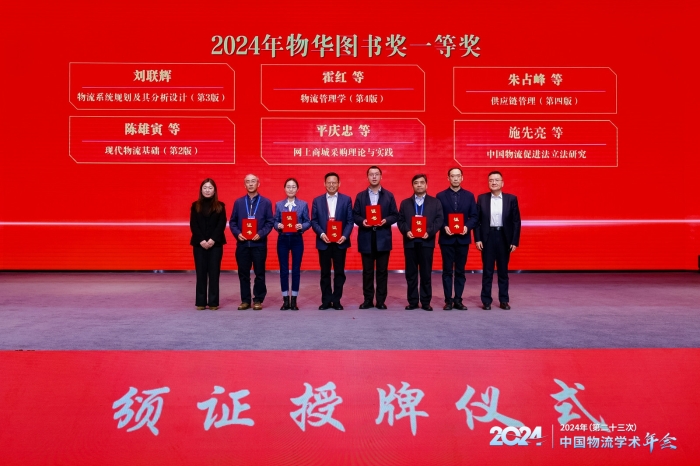 物化圖書 物化圖書