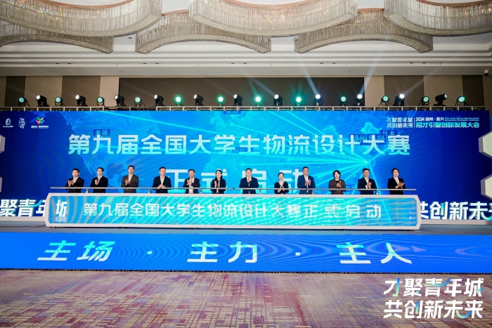 微信圖片_20241122145016