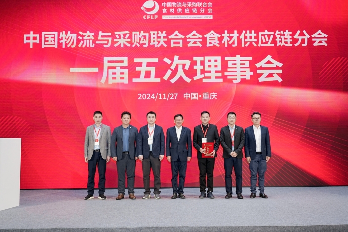 微信圖片_20241128184320 微信圖片_20241128184320