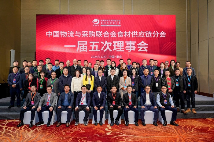 微信圖片_20241128184315 微信圖片_20241128184315