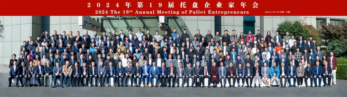 微信圖片_20241130153727