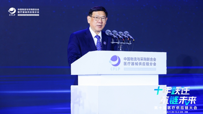 微信圖片_20241130164559