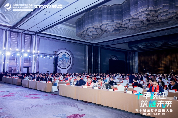 微信圖片_20241130164604