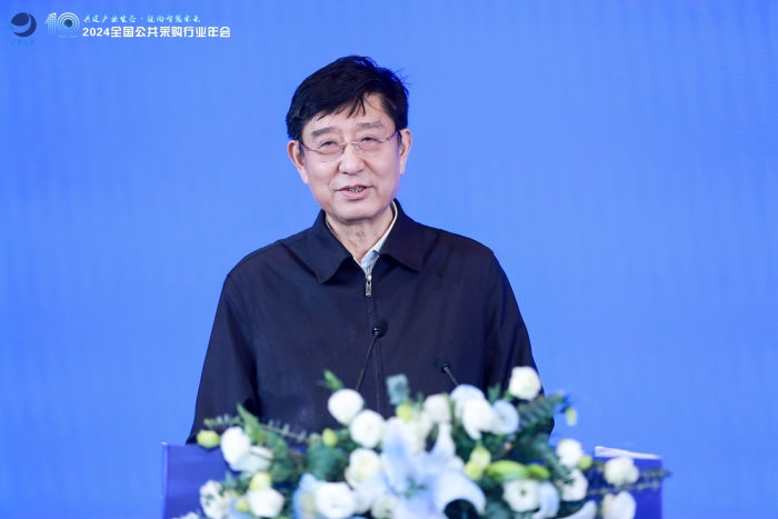 微信圖片_20241205104201 微信圖片_20241205104201