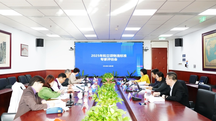 微信圖片_20241206145513 微信圖片_20241206145513