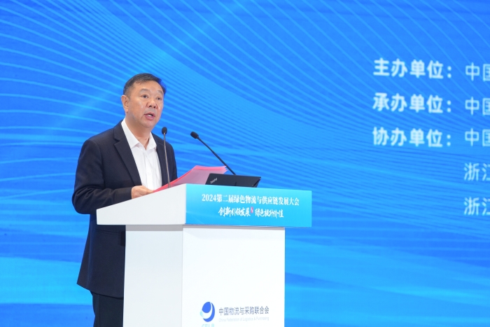 微信圖片_20241207221519