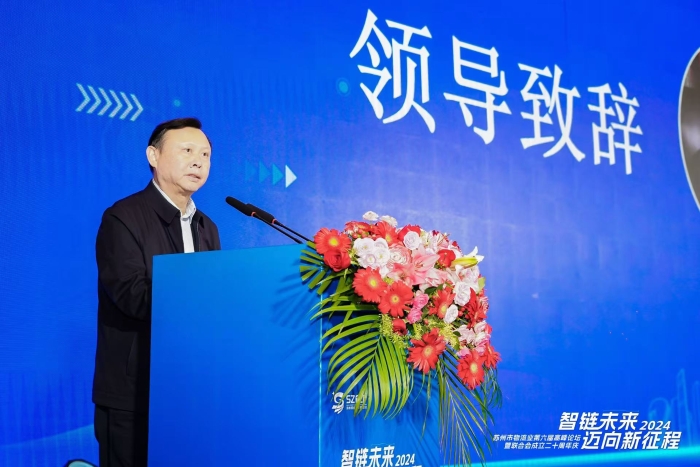 微信圖片_20241209135833