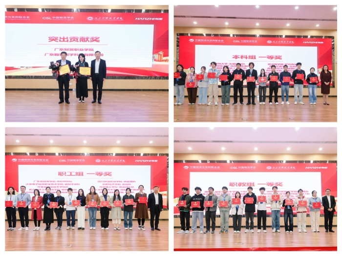 微信圖片_20241209174454