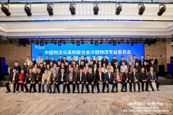 微信圖片_20241214113632