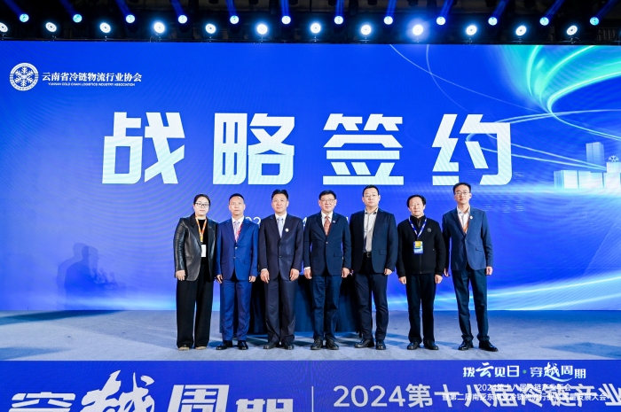 微信圖片_20241214184952