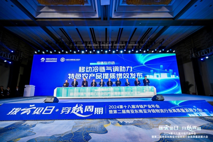 微信圖片_20241214184955