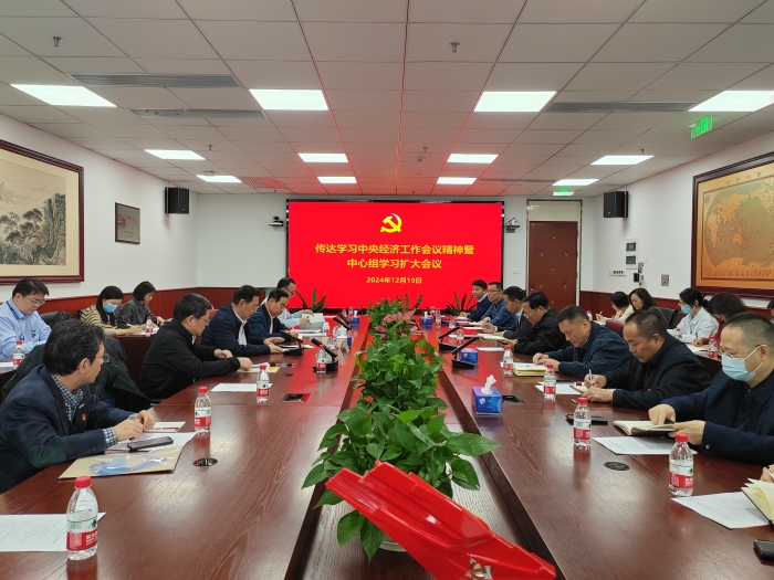 微信圖片_20241220161558