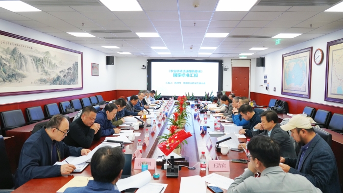 微信圖片_20241227144808 微信圖片_20241227144808