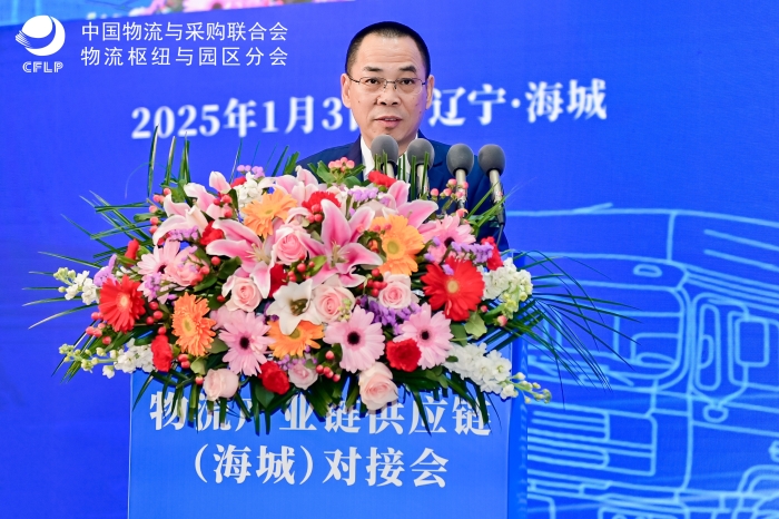 微信圖片_20250103204722 微信圖片_20250103204722