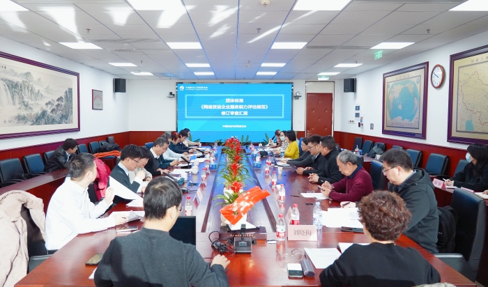 微信圖片_20250116120549