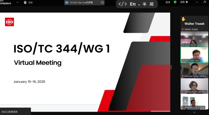 微信圖片_20250117191544 微信圖片_20250117191544