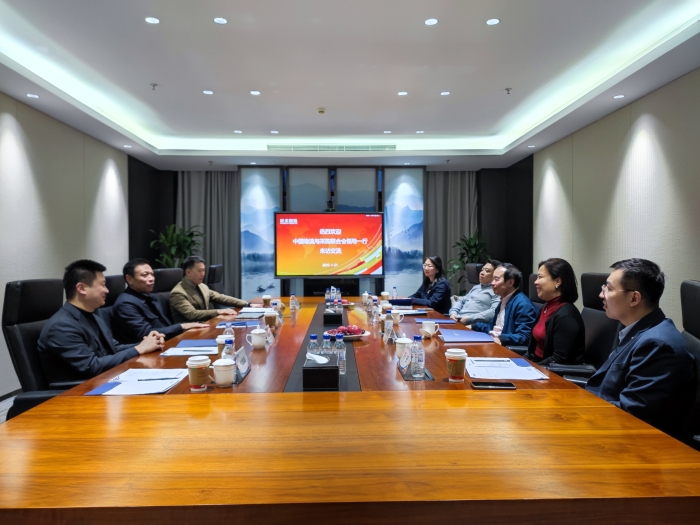 微信圖片_20250122150329