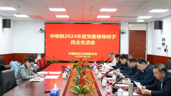 微信圖片_20250123141929 微信圖片_20250123141929