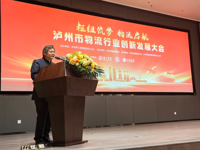 微信圖片_20250124112358